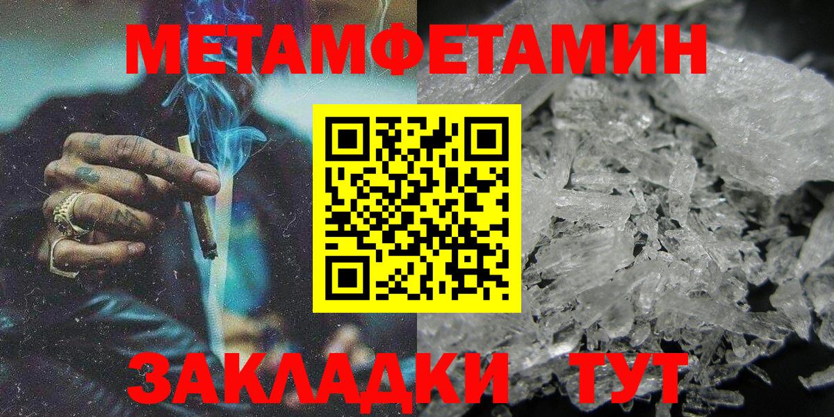 АМФ  Amphetamine 98%  Вход с VPN  Усть-Джегута 