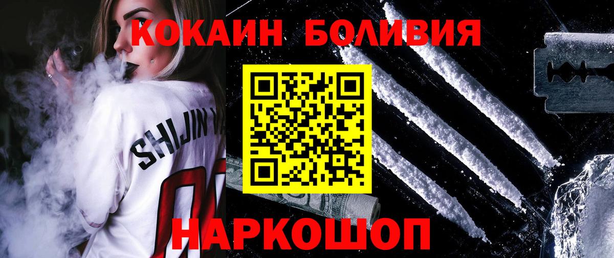 Усть-Джегута  Кокаин Columbia  Вход с VPN  Кокаин Колумбийский 