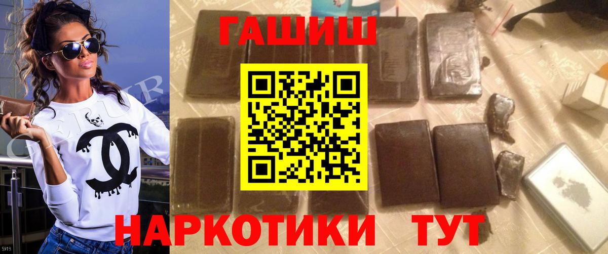 ГАШ Изолятор Усть-Джегута