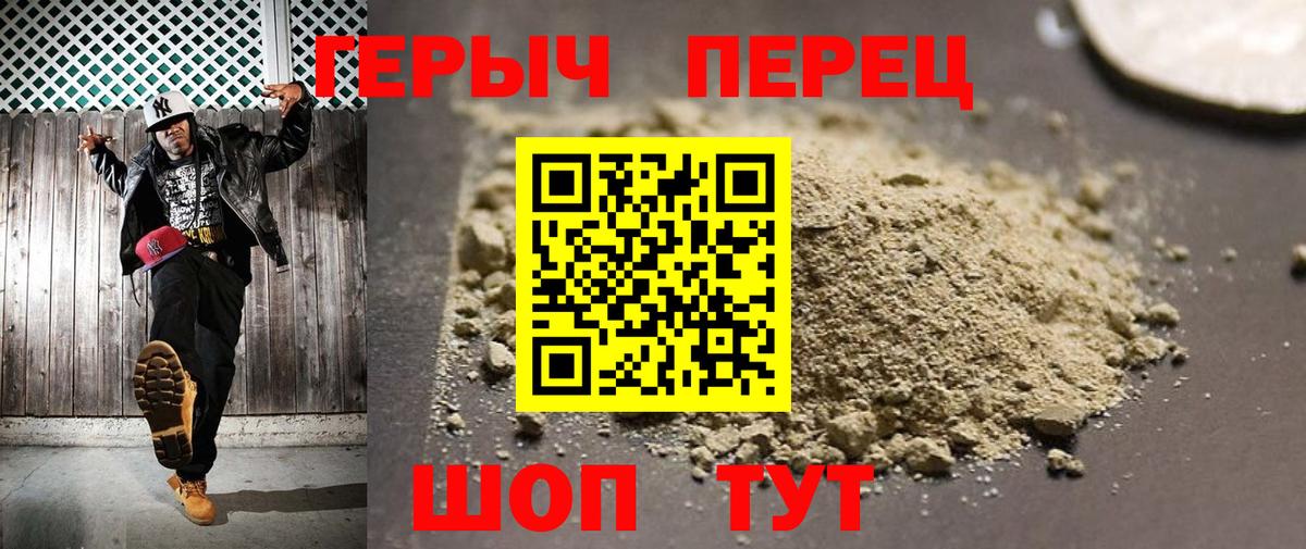 Героин Афган Усть-Джегута