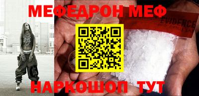 круглые Белорецк