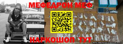 круглые Белорецк