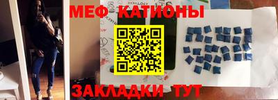 дживик Бердск