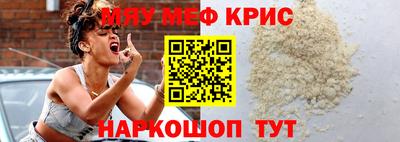 спайс Белореченск