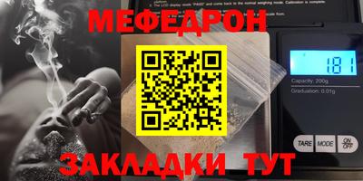 спайс Белореченск