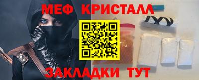 спайс Белореченск