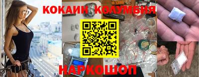 круглые Белорецк