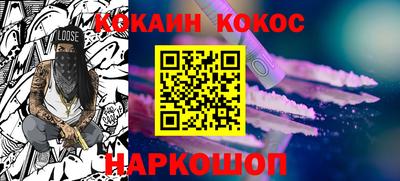 круглые Белорецк