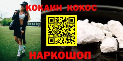 дживик Бердск