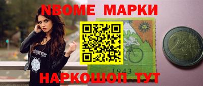 круглые Белорецк