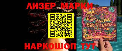 круглые Белорецк