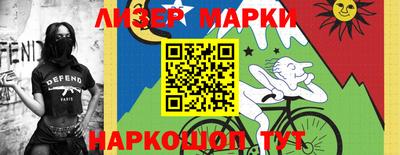 дживик Бердск