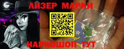круглые Белорецк