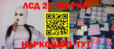 спайс Белореченск