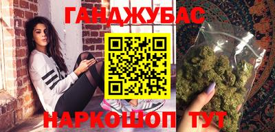 дживик Бердск