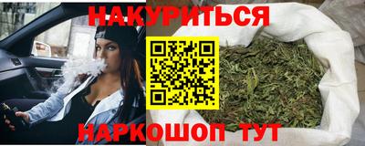 дживик Бердск