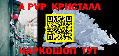 дживик Бердск