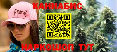 спайс Белореченск
