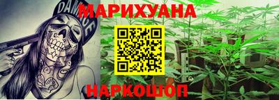 круглые Белорецк