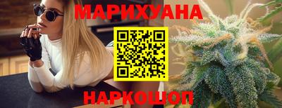 круглые Белорецк