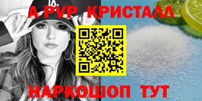 круглые Белорецк