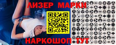 спайс Белореченск