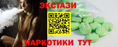 круглые Белорецк