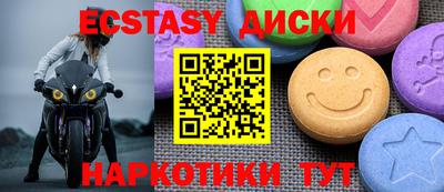 дживик Бердск