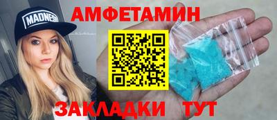 дживик Бердск