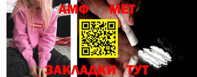 дживик Бердск
