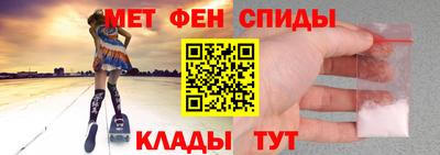 круглые Белорецк