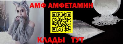спайс Белореченск