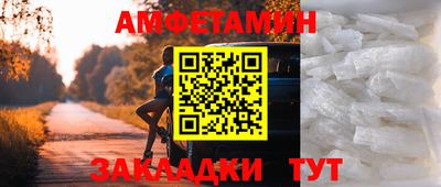 дживик Бердск