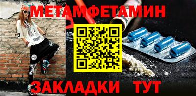 круглые Белорецк