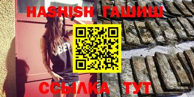круглые Белорецк