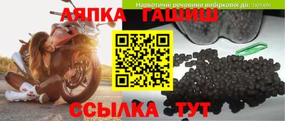 круглые Белорецк