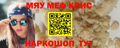 дживик Бердск