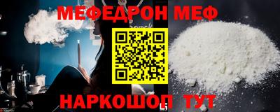 спайс Белореченск