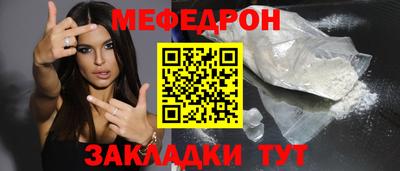 дживик Бердск