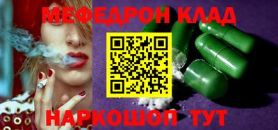 круглые Белорецк
