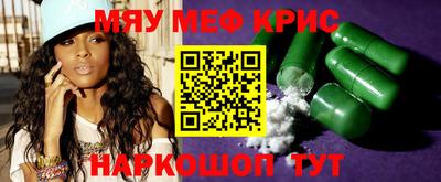 спайс Белореченск