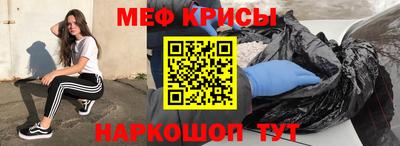 спайс Белореченск