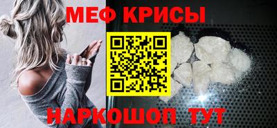 спайс Белореченск