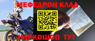 спайс Белореченск