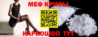 круглые Белорецк