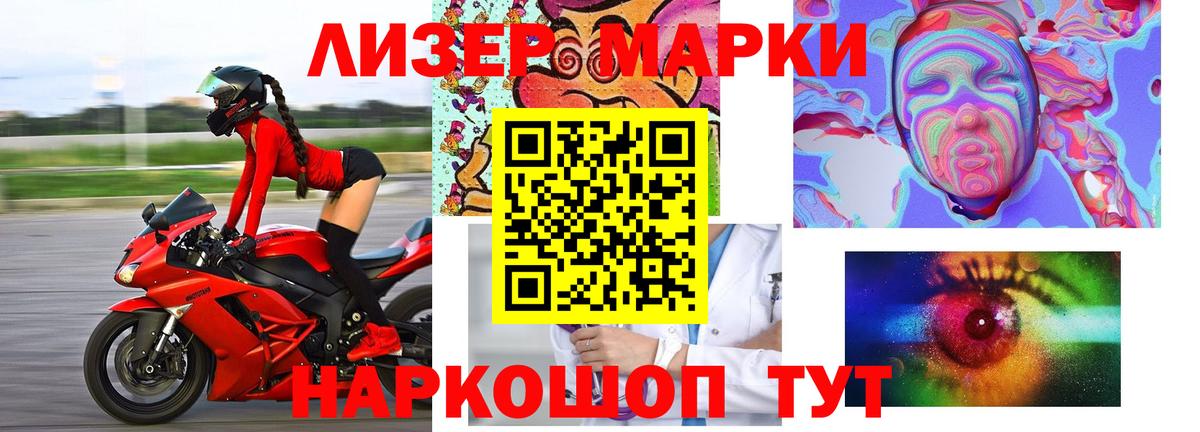 Лсд 25 экстази ecstasy  ЛСД экстази  Усть-Джегута  Вход с VPN  Лсд 25 экстази ecstasy 