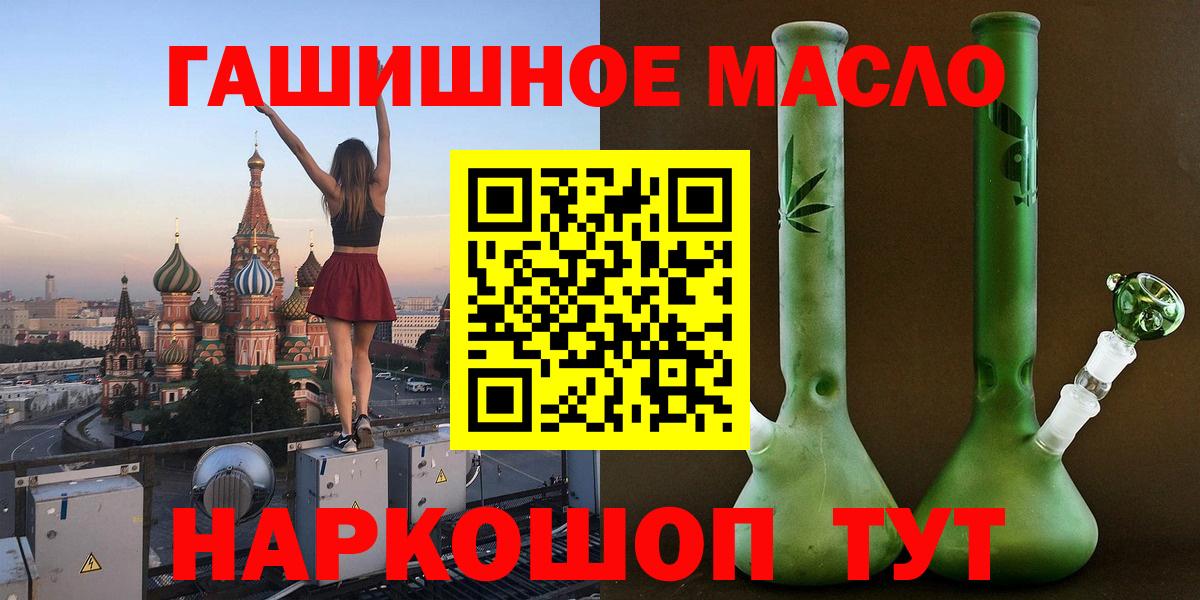ТГК Wax  Вход с VPN  цена   Дистиллят ТГК вейп  Усть-Джегута 