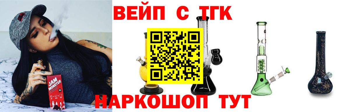 ТГК THC oil Усть-Джегута
